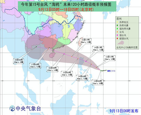 臺風(fēng)路徑實(shí)時(shí)更新，最新臺風(fēng)動(dòng)態(tài)播報