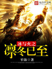 林陽(yáng)蘇顏小說(shuō)最新章節免費閱讀，精彩情節一覽
