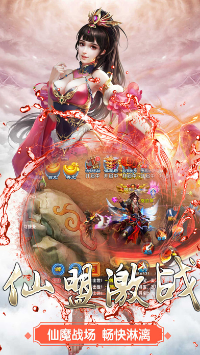 混沌劍神最新章節免費閱讀全文劇透揭秘！