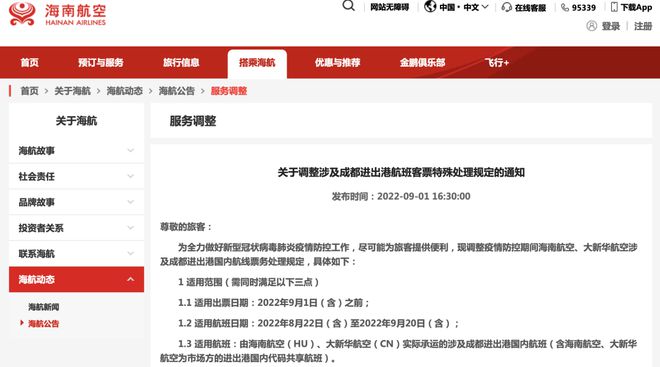 產(chǎn)品展示 第1740頁(yè)