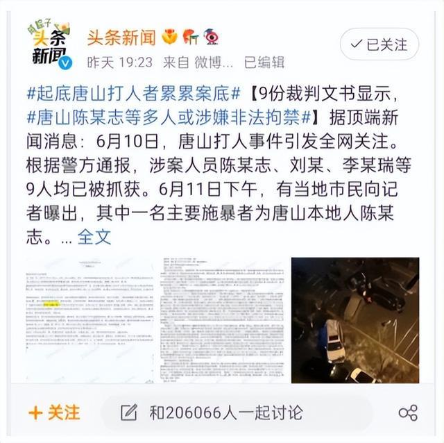 瀘州慘案深度探究，事件進(jìn)展與背景最新報(bào)道