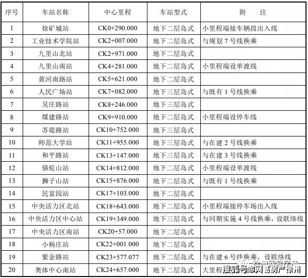 11月5日樸施厚案情最新消息，深度解析與觀(guān)點(diǎn)闡述